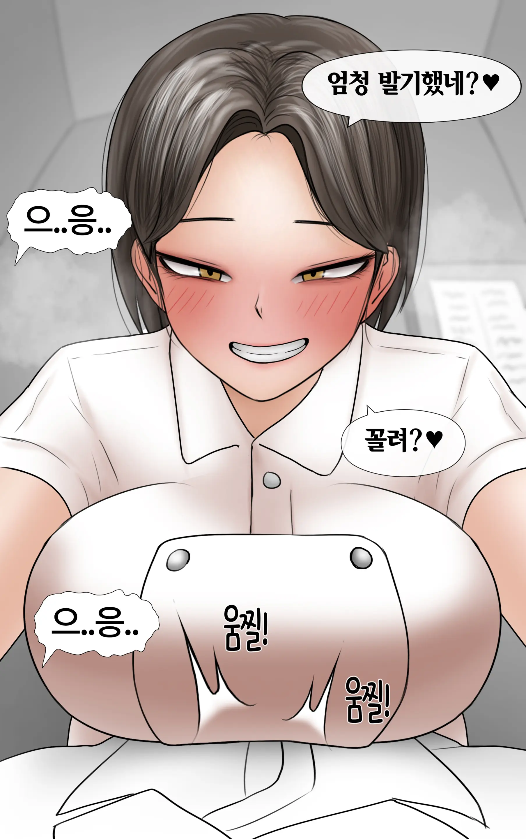 쿨계 간호사 여친이 내 작은 꼬추를 너무 좋아함 Cool Nurse GF Obsessed My Tiny Dick